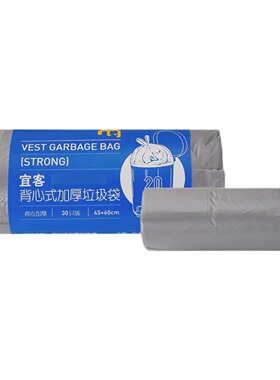 麦德龙 宜客 背心式加厚垃圾袋 20L 30只 3卷 45x60cm