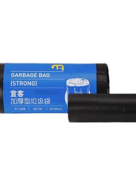 麦德龙宜客加厚型垃圾袋