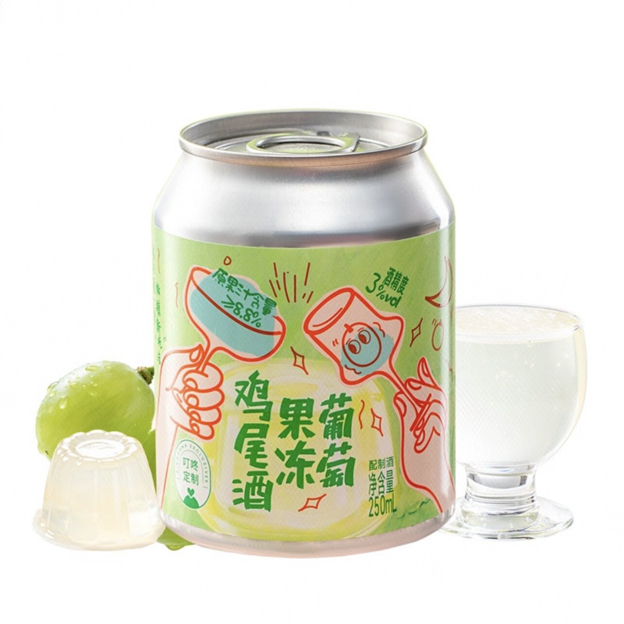 叮咚定制葡萄果汁果冻鸡尾酒