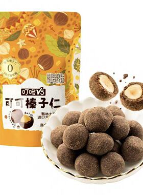 叮咚 V5 可可榛子仁 45g