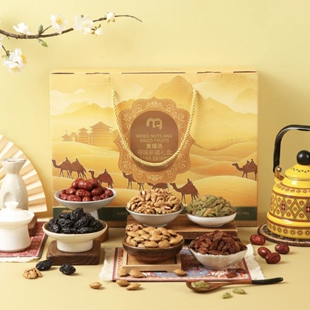 麦德龙 麦臻选 寻味新疆组合 水果干 坚果 籽类 礼盒 1.34kg