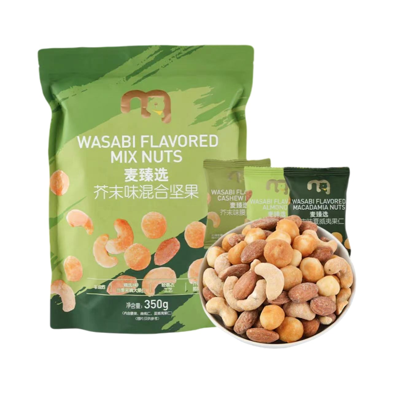 麦德龙麦臻选芥末味混合坚果