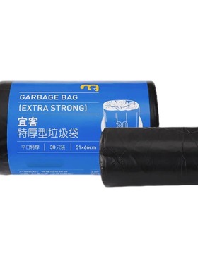 麦德龙 宜客 特厚型垃圾袋 30L 51x66cm 30只*3卷