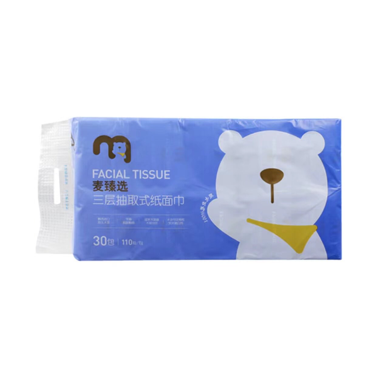 麦德龙麦臻选三层抽取式纸面巾