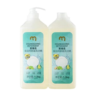 麦德龙 麦臻选 食品用除菌 洗洁精 1.3kg*2瓶装