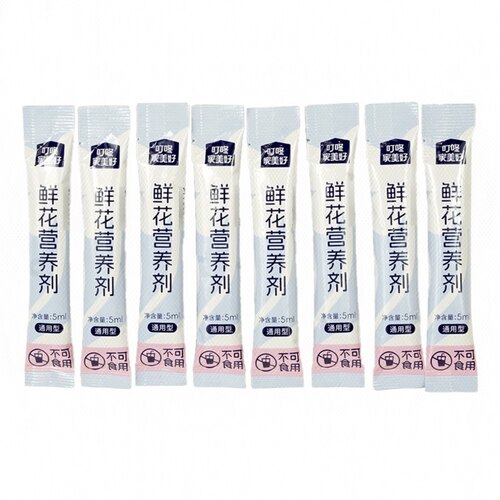 叮咚家美好鲜花营养剂5ml*8袋
