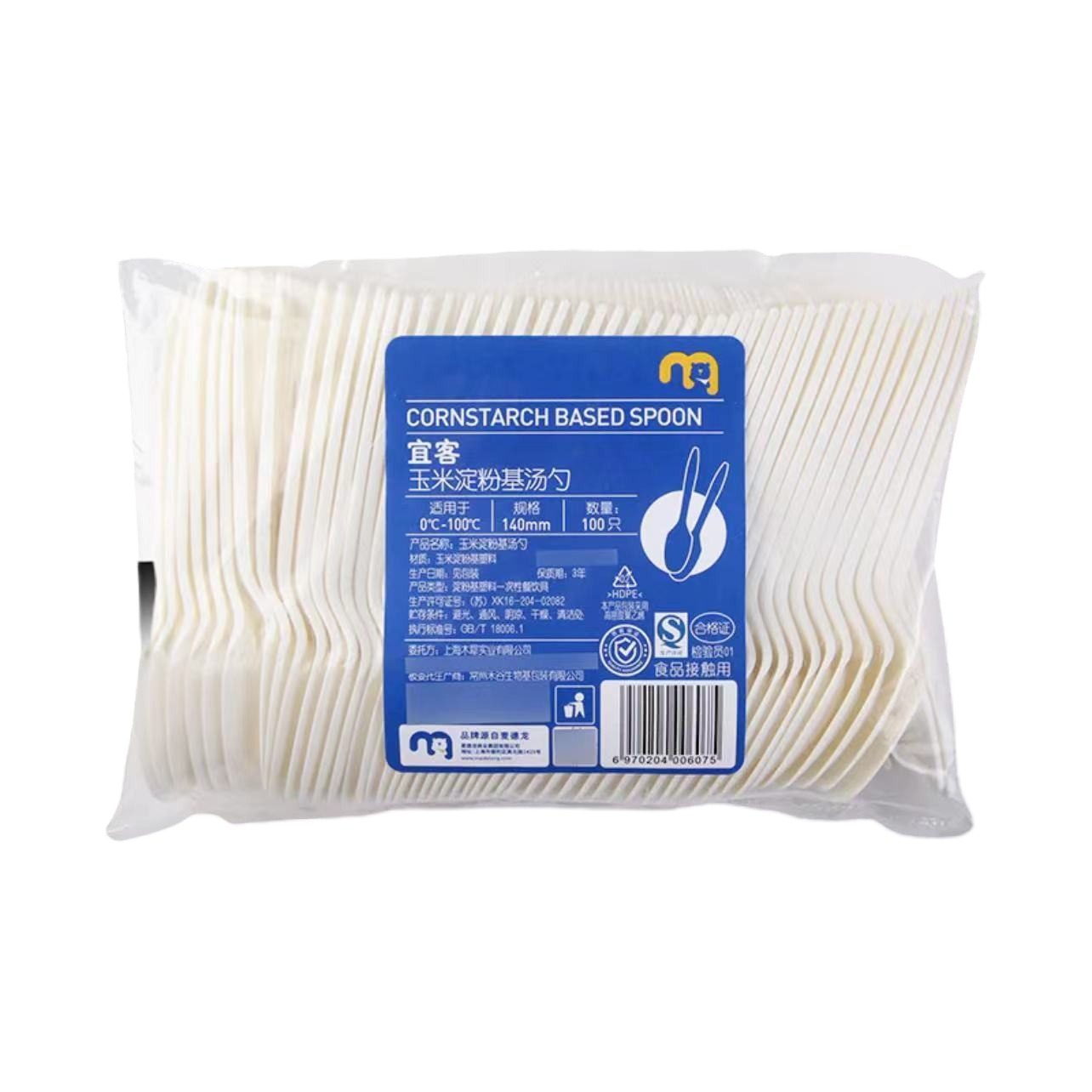 麦德龙 卖场现货 宜客 玉米淀粉基汤勺 140mm*100只,餐饮具,一次性勺子/叉子,淘宝优惠券,粉丝福利购,淘宝优惠卷