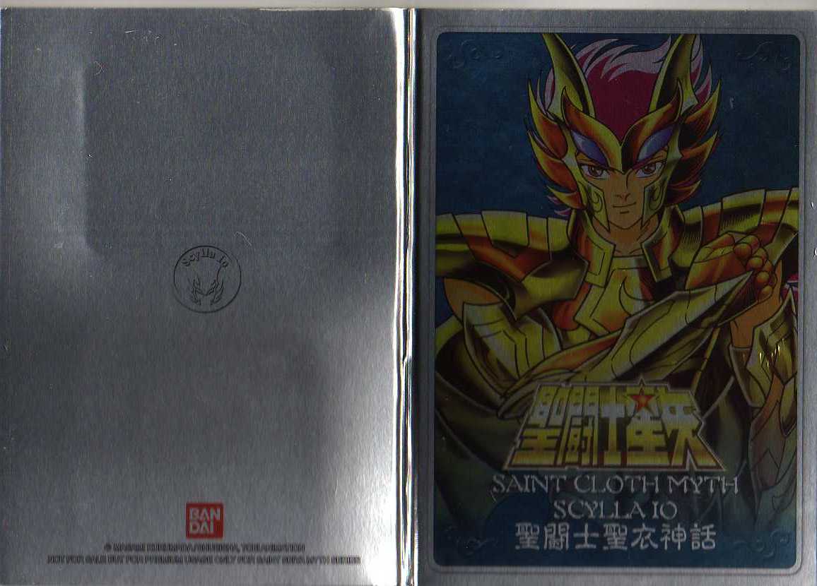 万代 圣衣神话 海斗士 六圣兽 伊奥 收藏 初回特典 纪念 铁牌