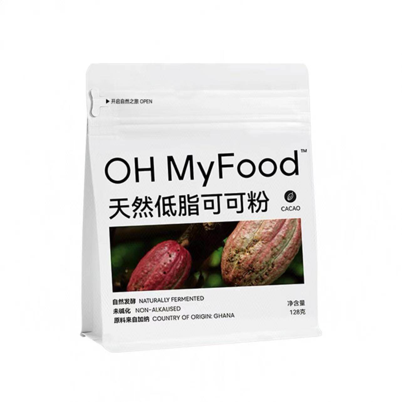 OHMyFood天然低脂可可粉