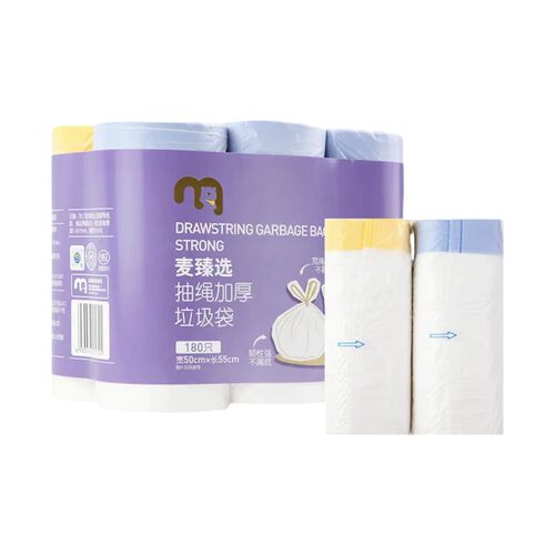 麦德龙麦臻选抽绳加厚垃圾袋