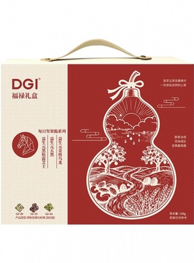 DGI 每日坚果脆 福禄礼盒 198g
