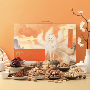 麦德龙 卖场现货 麦臻选 瑞兽珍品 坚果果干组合 礼盒 1.8kg