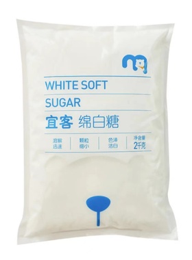 麦德龙 卖场现货 YIKE 宜客 绵白糖 2kg