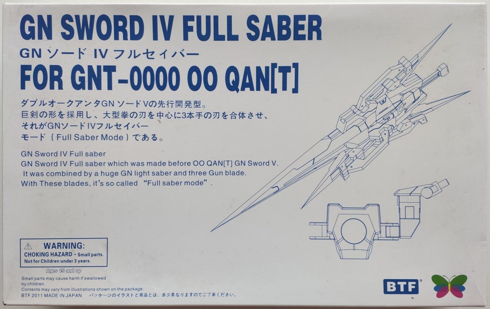 btf高达模型mg00q改件全刃式