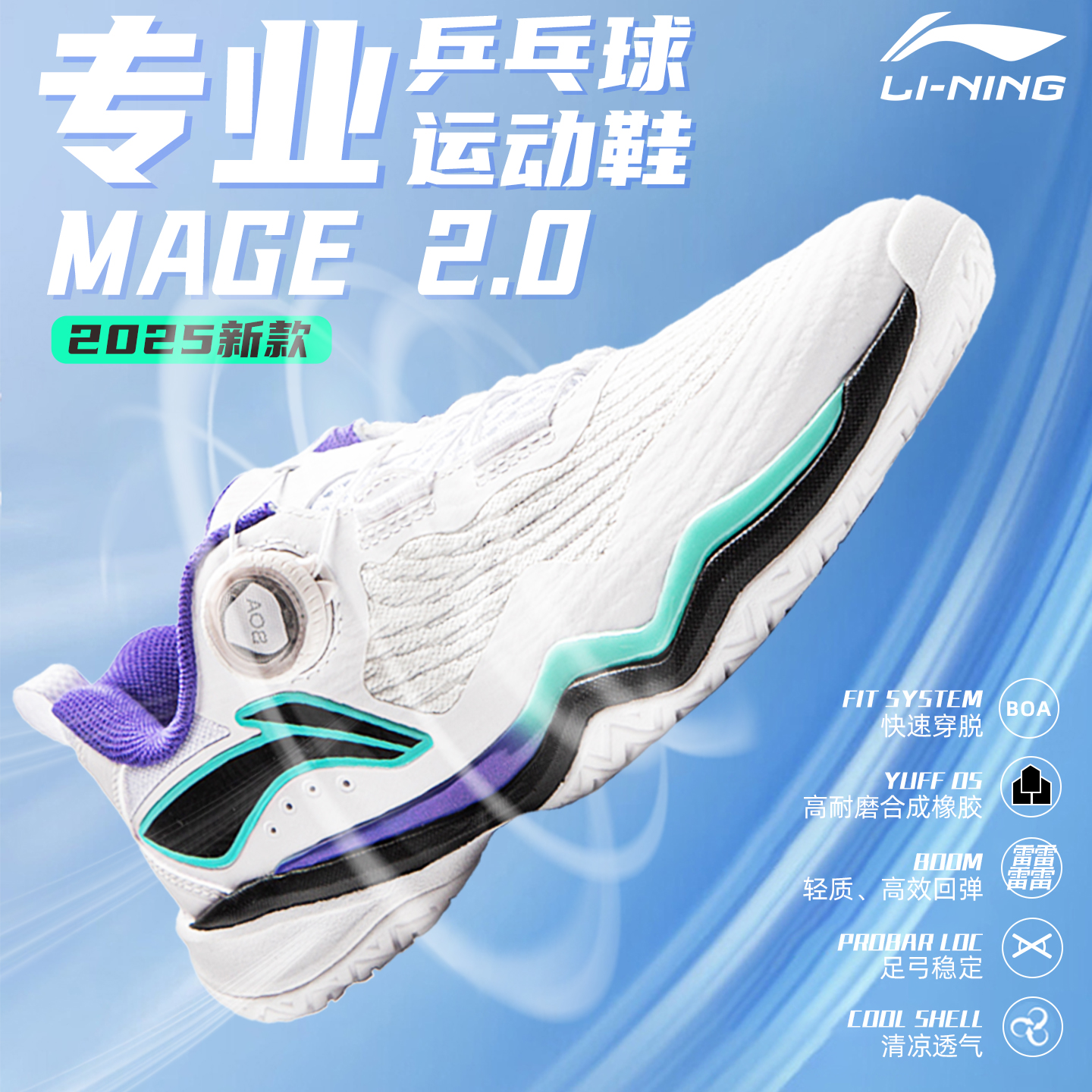 李宁乒乓球鞋专业比赛训练运动鞋