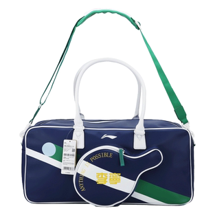 李宁乒乓球包国家队比赛训练包王楚钦同款收纳乒乓专用斜挎运动包