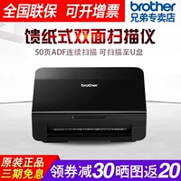 Máy quét liên tục tốc độ cao Brother ADS-2100e cung cấp hóa đơn hợp đồng A4 hai mặt - Máy quét máy scan ảnh film