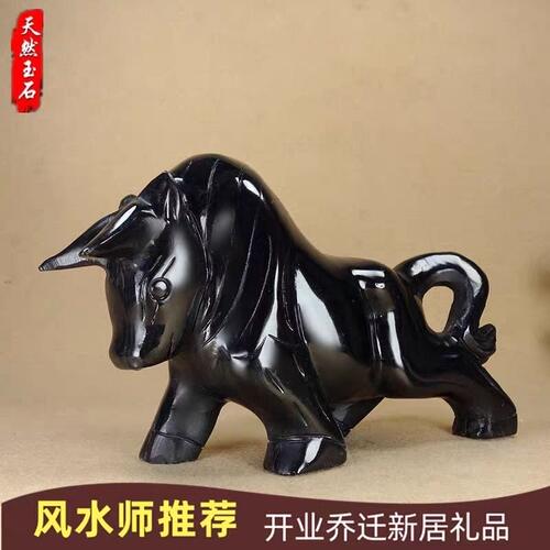 天然十二生肖牛黑曜石牛摆件招财客厅玄关装饰礼品