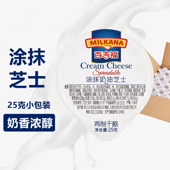 涂抹奶酪奶油干酪即食早餐