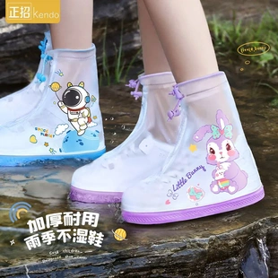套下雨天宝宝男童女童防水防滑脚套加厚耐磨水鞋 备美儿童雨鞋 雨靴
