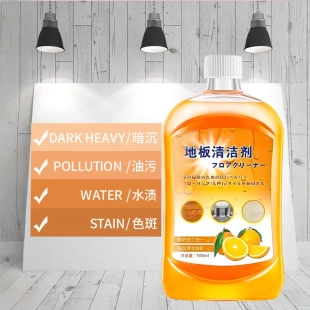 地板清洁剂瓷砖清洗剂香型拖地液去污除垢家用木地板清洁液