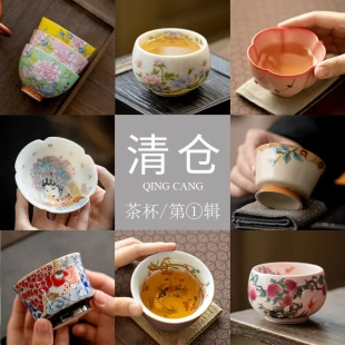 陶瓷茶杯家用主人杯大号功夫茶具单杯品茗杯茶碗