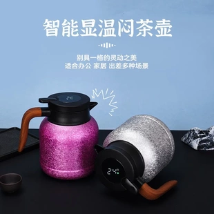 保温壶轻钛碱水壶带手柄咖啡壶家用茶水分离闷泡壶焖茶壶保温杯闷