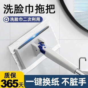 洗脸巾拖把自动夹布懒人小拖把家用一拖净二次利用免手洗手脏