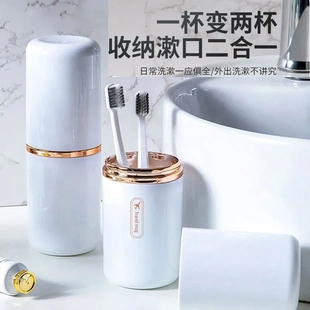 情侣牙刷杯子带盖套装 高档轻奢旅行漱口杯家用子旅行便携户外夏季