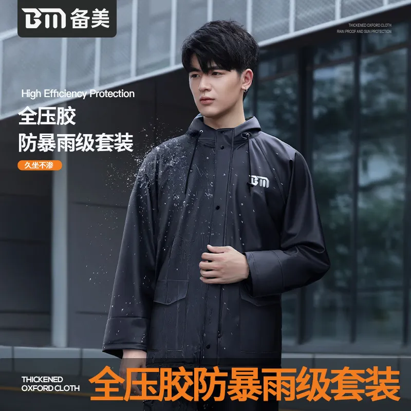 摩托车雨衣套装男款雨裤骑行成人分体长款全身防水防暴雨加厚雨衣