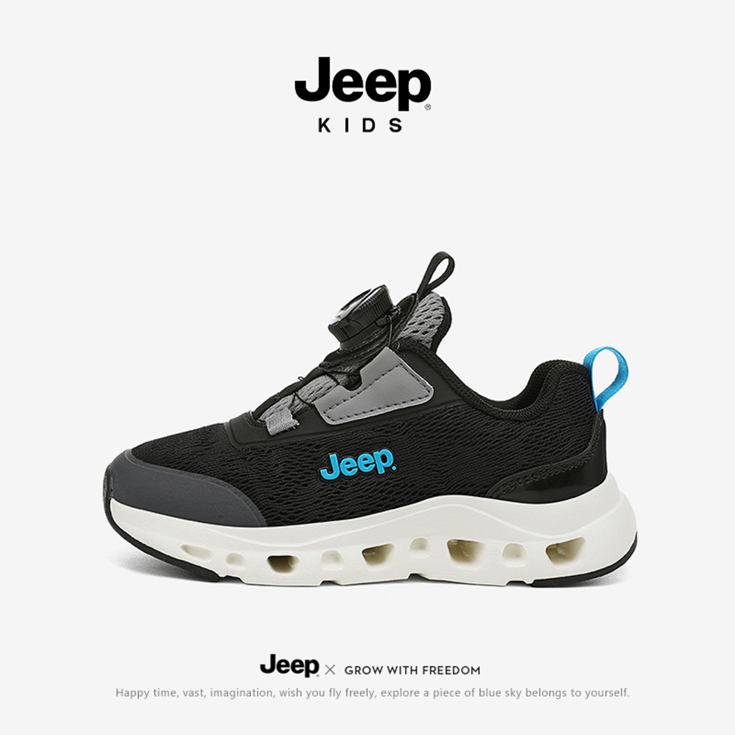 jeep新一代综合训练跑步鞋