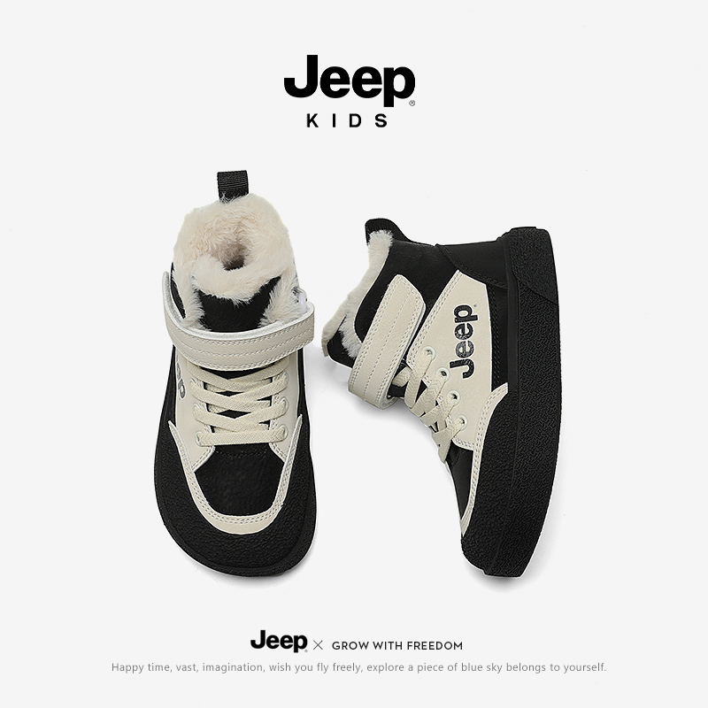 jeep男童户外防滑加毛雪地靴