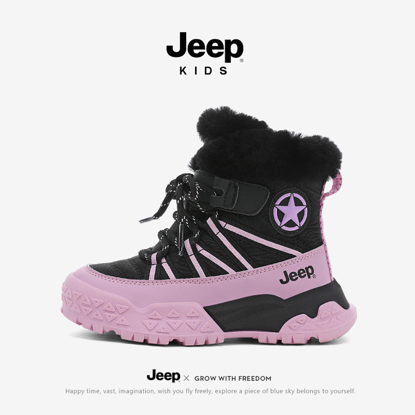 jeep女童加绒保暖雪地靴加毛棉靴