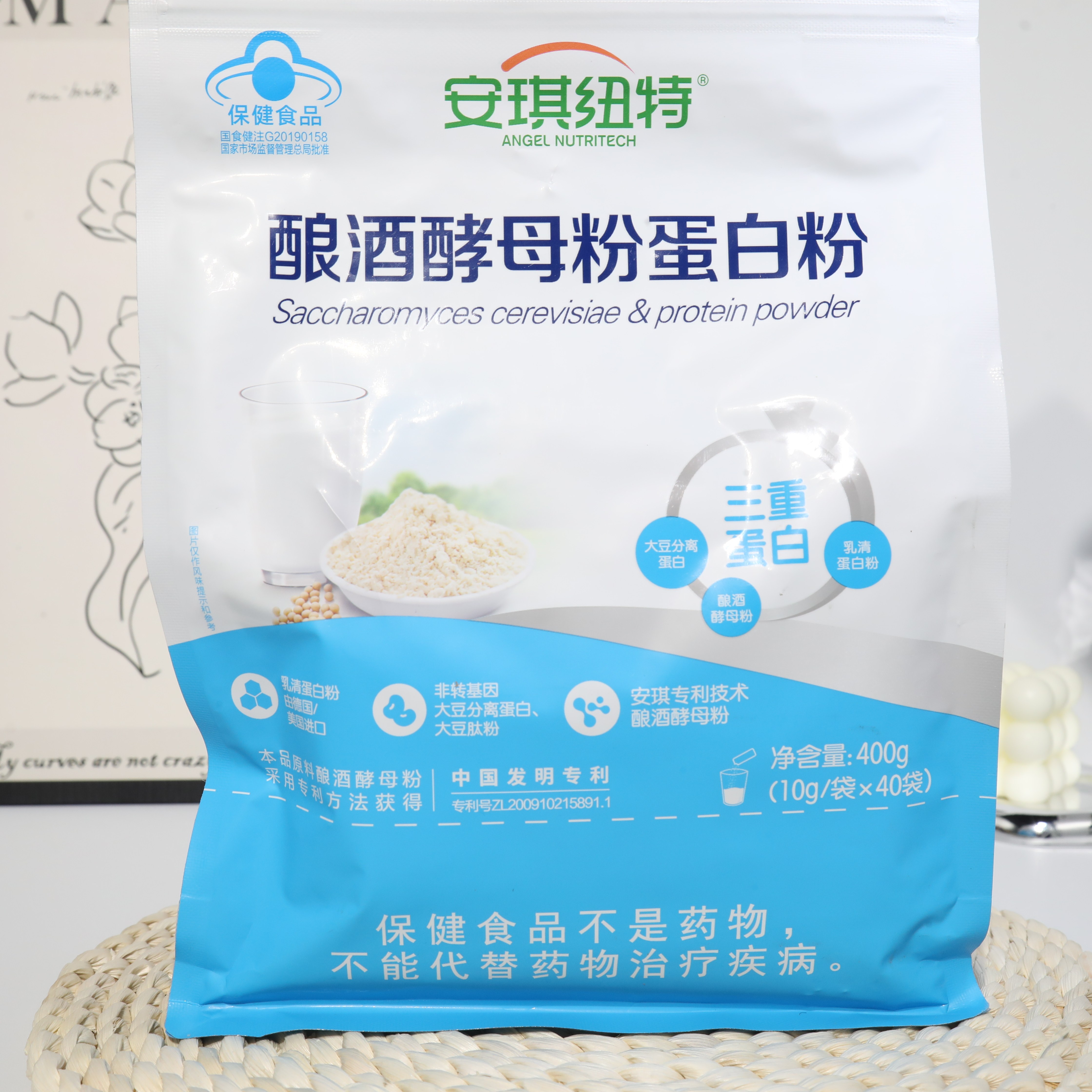 安琪纽特酿酒酵母粉蛋白粉400g