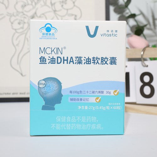 维诺健麦金利牌鱼油DHA藻油软胶囊60粒改记忆高考营养补充