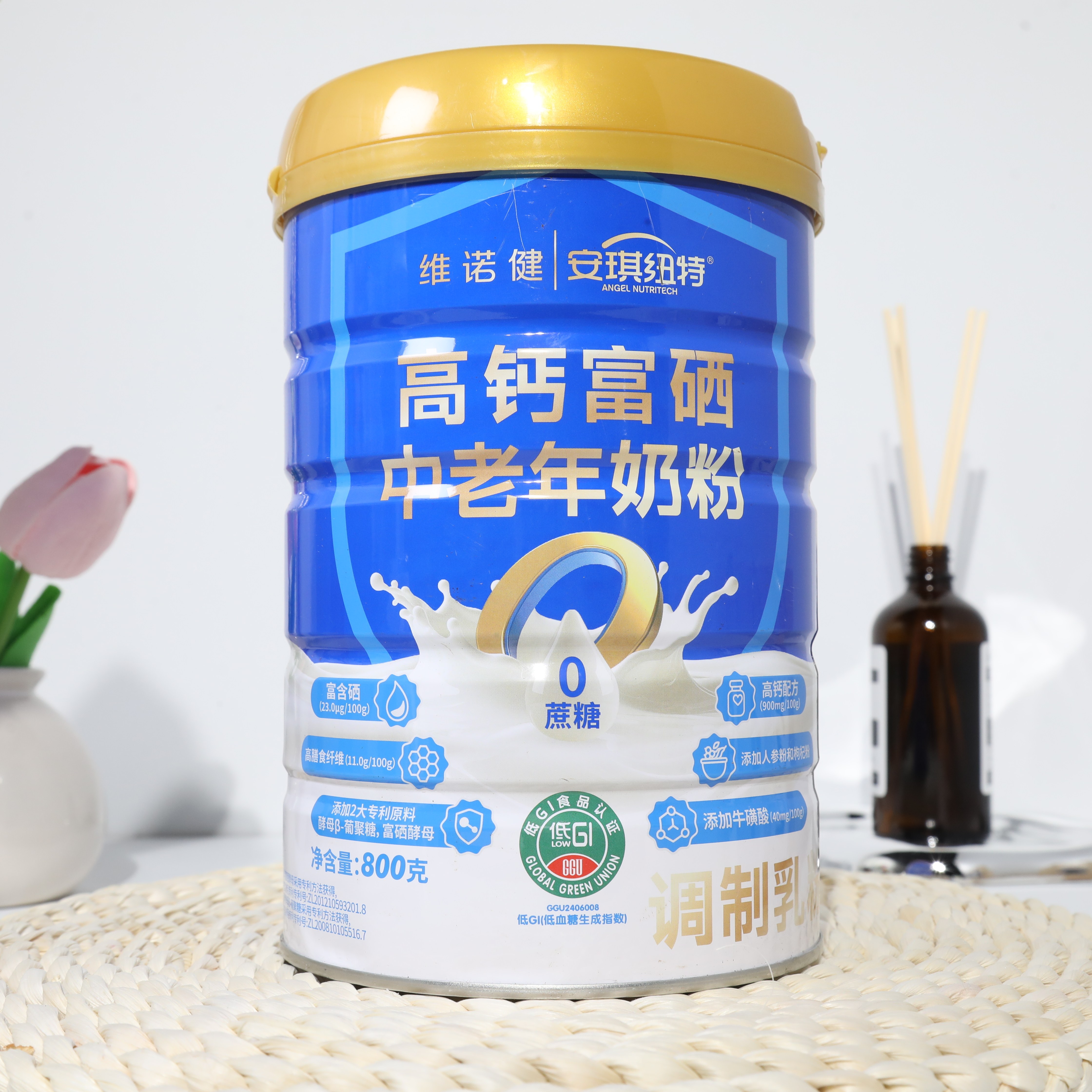 维诺健安琪纽特高钙富硒中老年奶粉蔗糖高钙配方调制乳粉