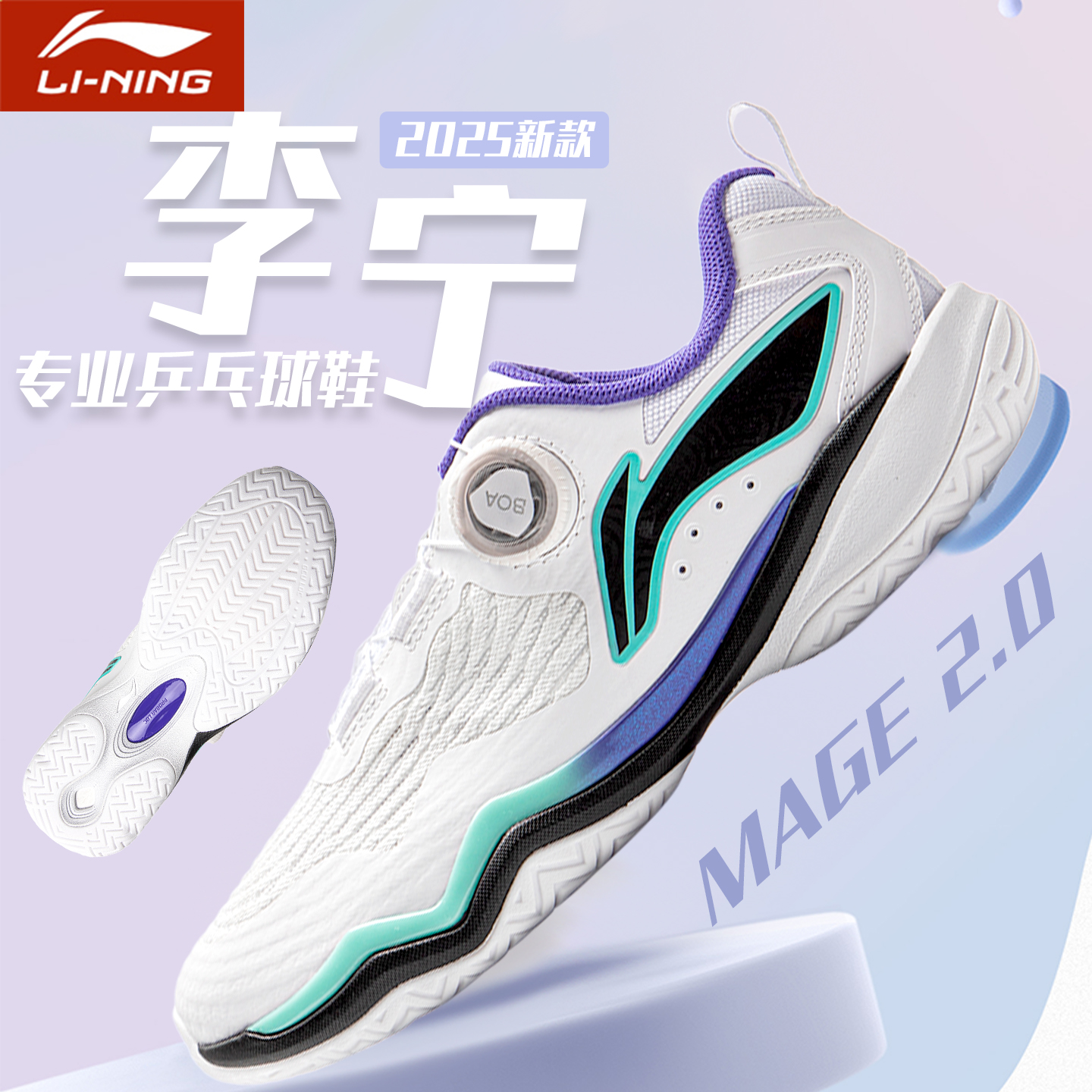 李宁乒乓球鞋专业训练比赛运动鞋