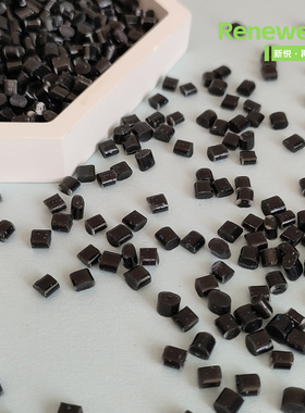 GRS认证PCR塑料消费后回收再生ABS加云母粉改性料 注塑级rABS颗粒