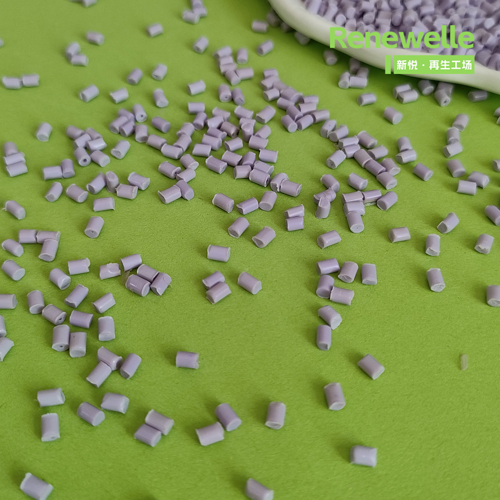 PCR塑料 渔网再生PA6 尼龙单6 rPA6 GRS认证改性再生料 注塑级 紫,橡塑材料及制品,再生塑料,淘宝优惠券,粉丝福利购,淘宝优惠卷