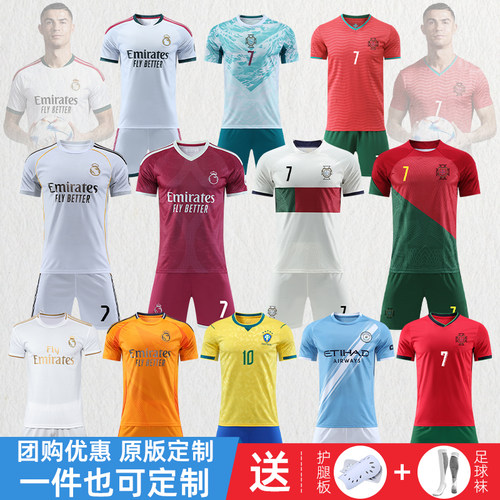 2026皇马C罗足球服葡萄牙球衣