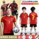 2026世界杯比利时队球衣队小学生男孩儿童足球训练服套装 定制