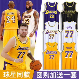 湖人队东契奇77号科比詹姆斯球衣定制儿童篮球训练服套装男款背心