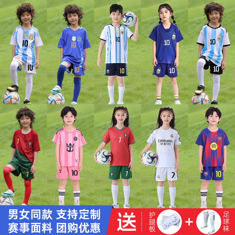 儿童足球服皇马C罗7阿根廷巴萨梅西男中小学生夏训练队服套装定制