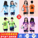 比赛运动队服秋冬季 儿童足球训练服套装 定制男女童小学生专用长袖
