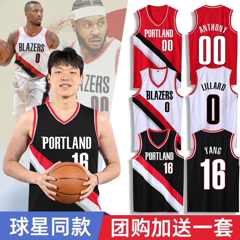 美式开拓者杨瀚森利拉德球衣定制