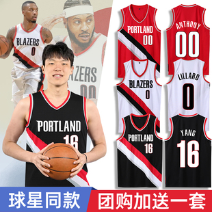 波特兰开拓者杨瀚森16号利拉德球衣篮球服套装男比赛队服定制背心