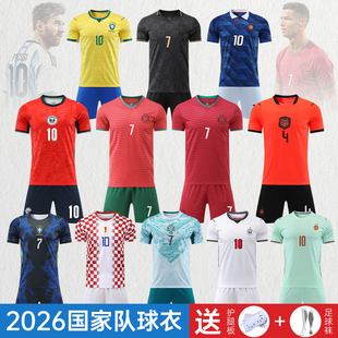 2026国家队阿根廷球衣梅西葡萄牙C罗巴西法国儿童足球服男女定制