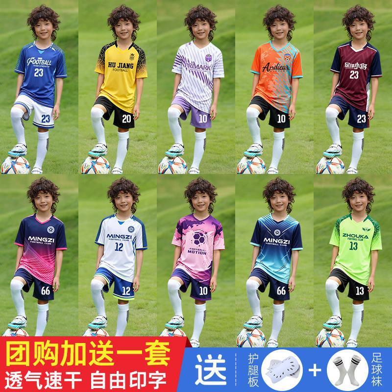 儿童足球服套装幼园小学生