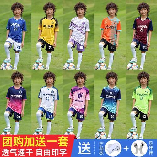 儿童足球服套装幼园小学生