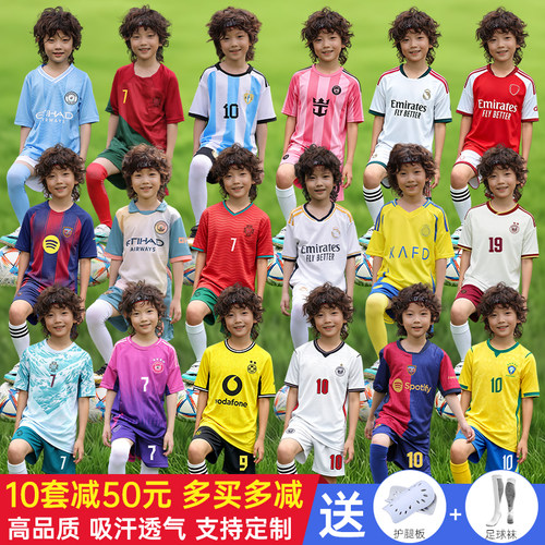 定制儿童足球服中小学幼儿园球衣